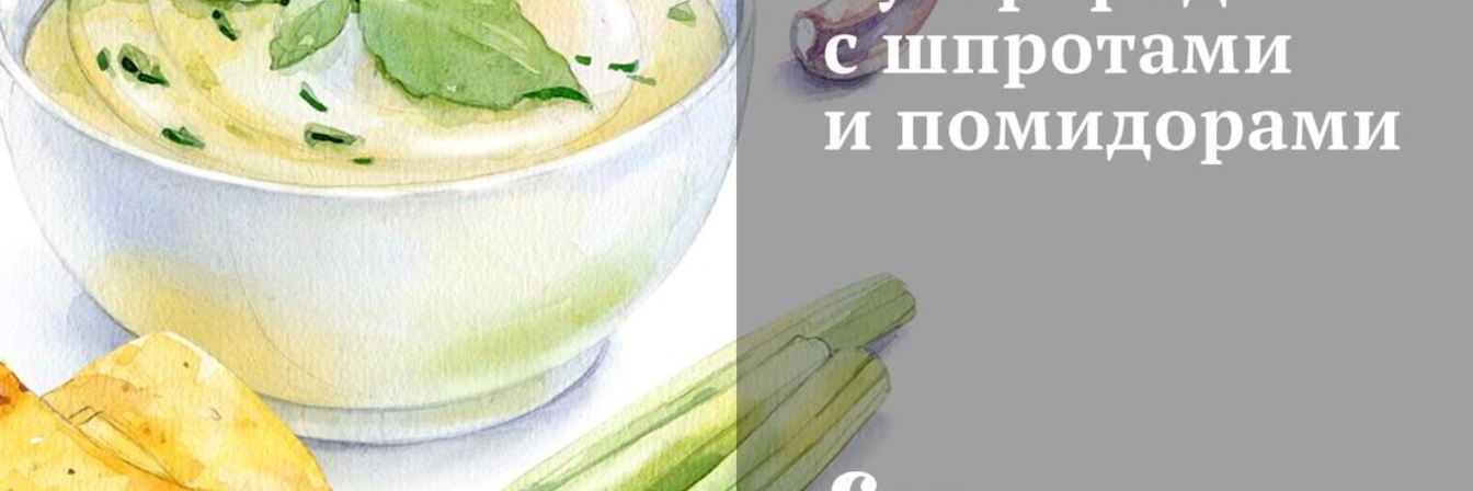 Бутерброд с шпротами и помидорами