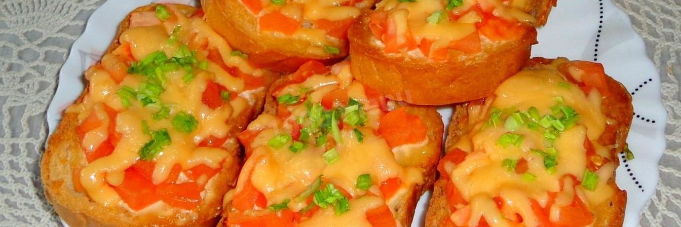 Бутерброды в духовке с помидорами