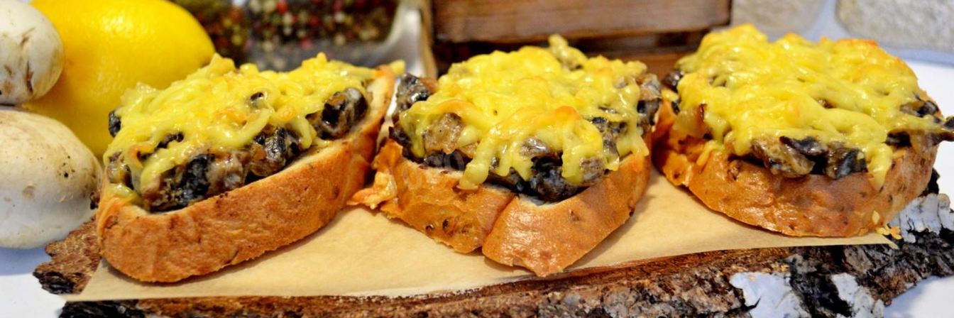 Горячие бутерброды с грибами