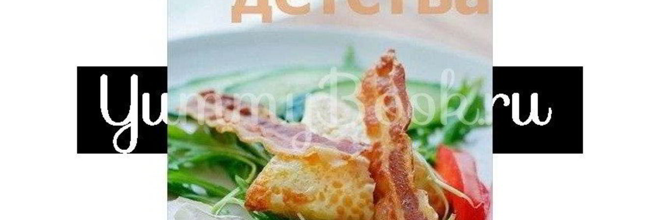 Омлет из детства