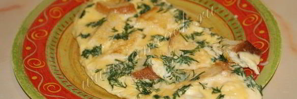 пышный омлет с гренками