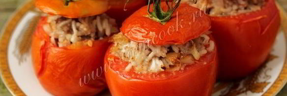 помидоры, фаршированные мясом и рисом
