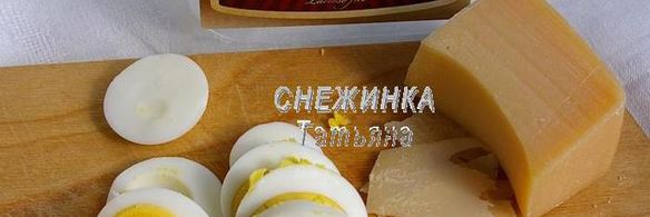 куриный рулет со спаржевой фасолью, яйцом и сыром джюгас