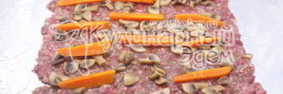 мясной рулет с грибами и сыром