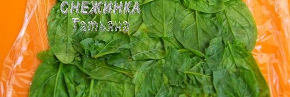 рулет из шпината с рисом и морепродуктами