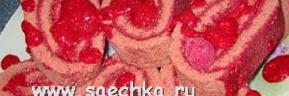 шоколадный рулет с малиной