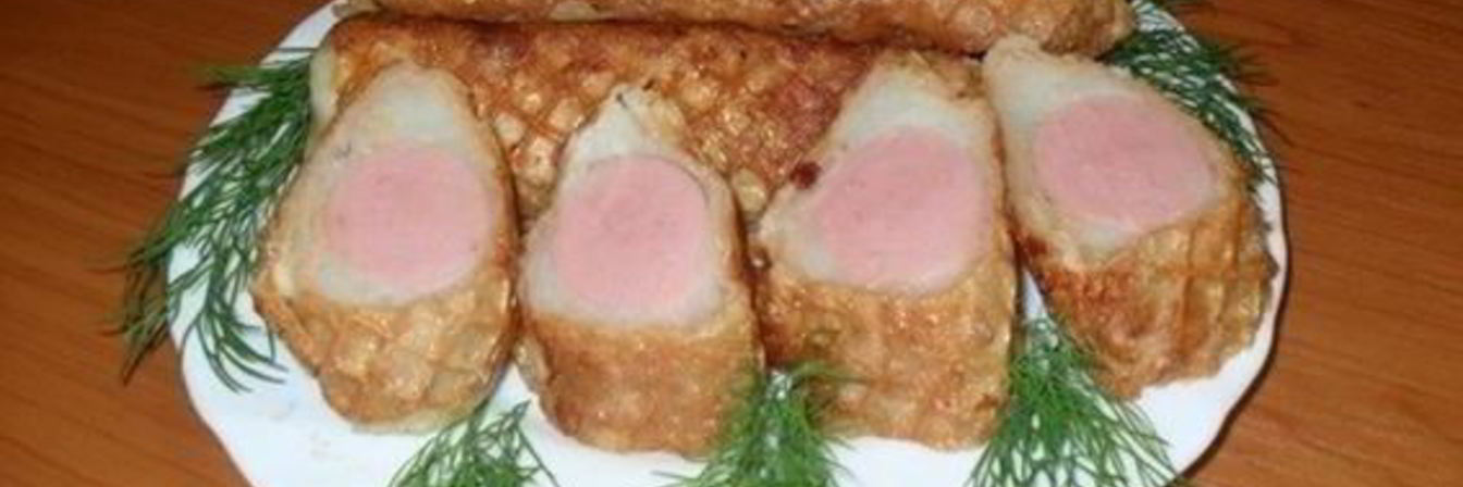 Сосиски в шубке