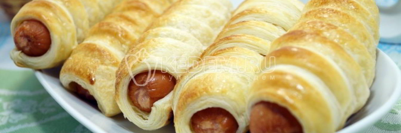 Сосиски в тесте