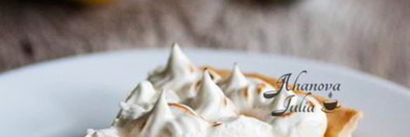 лимонный тарт с меренгой