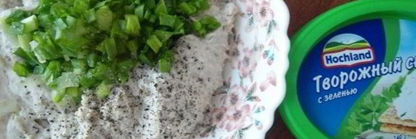 закуска из курицы, орехов и творожного сыра