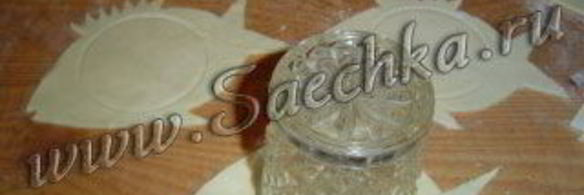 закуска рыба