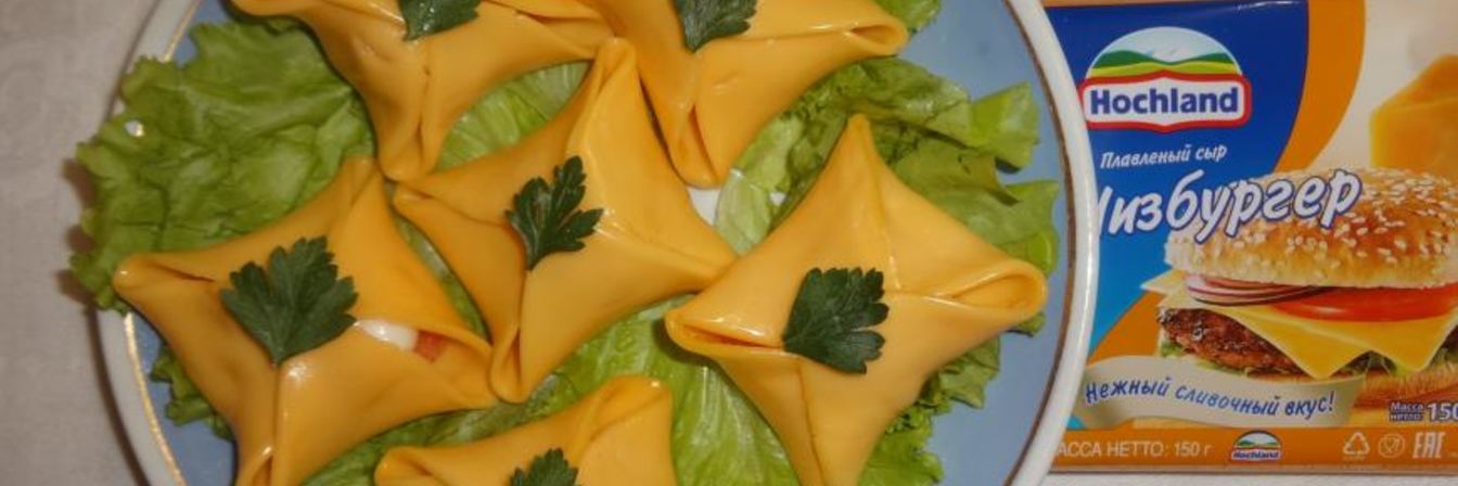 Закуска Сырные конвертики