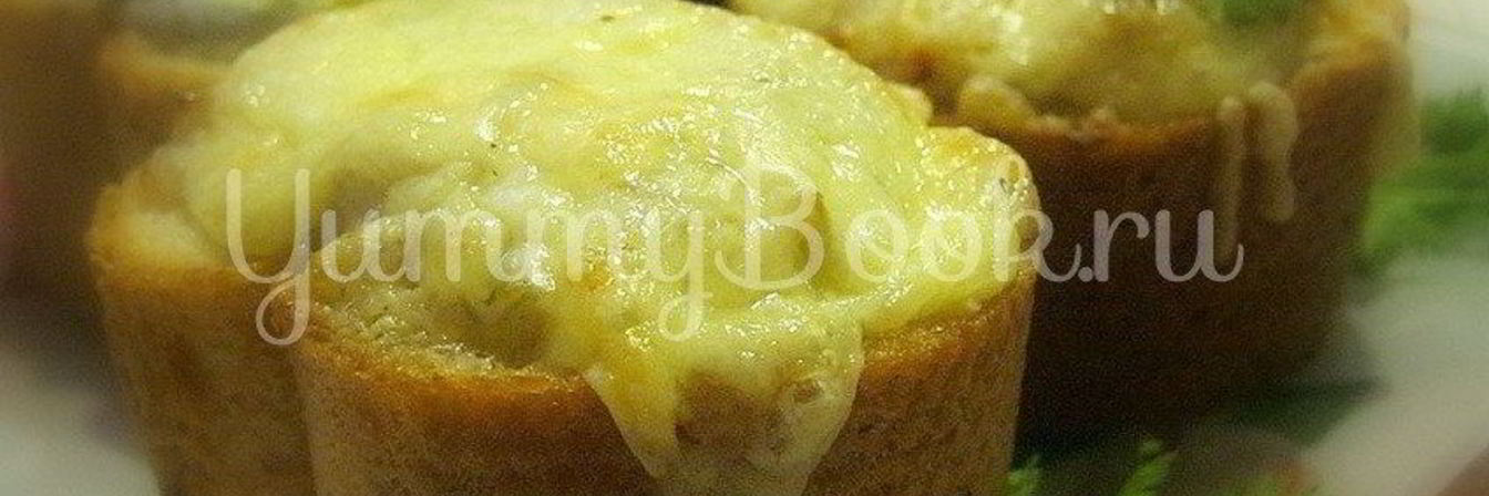 Жульен в булочках